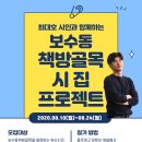 동주여자고등학교 이미지