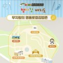 축제김밥
