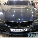 BMW 3GT - 4륜 트랜스퍼 케이스 누유 수리 이미지