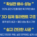 고려신소재 --- 엔카 매트 --- 목조주택 벽체 드레인 활용(고가임) 이미지