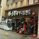 스펀지카니발랜드 이미지