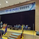 서울인공지능고등학교 이미지