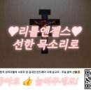 수원교구 리틀엔젤스 선한 목소리로 감상 이미지