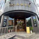 무극안경 강남서초점 | 서초동 안경 무극안경 서초점 안경피팅 하고 왔어요