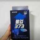 373 이미지