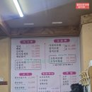 지젤팬션 | 고성 토성면 주변맛집, 파인리즈cc 라운딩전 새벽아침식사( 은숙이네식당 ) 2025년 11월중순