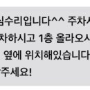 심수리스튜디오루원시티점 이미지