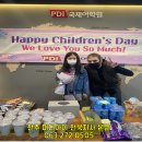 피디아이(PDI)국제어학원 네이버블로그