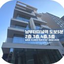 남부 제2화장실 이미지