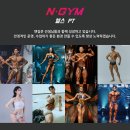 엔짐 영등포점 이미지