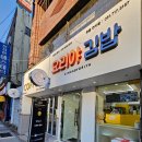 요리야김밥초읍