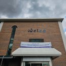 대전조돈길 이미지