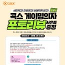 하중마켓