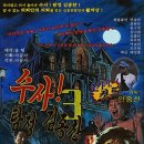 탈출 상상의문 2호점 Okcut, Hindsight 테마 2인 탈출 성공 후기 (상상의문 수원은 알케이드빌리지가 원탑)