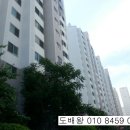 용산블루빌타운아파트앞 이미지