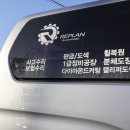 대화정비공장 이미지