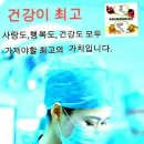 헤드라인 뉴스(20년8월24일) 이미지