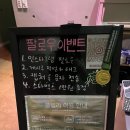 항사리 풀빌라 | 포항 펜션 내돈내산 후기 항사리91 복층풀빌라