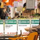 0시마트 이미지