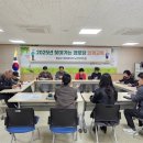 동남경로당 이미지