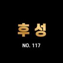 후성정공(주) 이미지