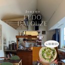 종로-신영-종로-영-145 | 서촌 부암동 브런치 | 분위기 좋은 뤼도발루즈 LUDO BALOUZE | 구 빠말 | 김밥이 맛있다.