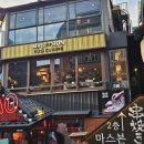 마스글로벌 | 이태원맛집 이태원이자카야 일본감성 마스본 방문후기