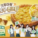 파파존스 뉴스1