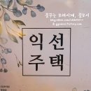 홍콩와플