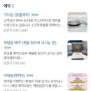 w07. 쇼메 리앙에비당스 가드링 구매후기(종로 도헤주얼리)