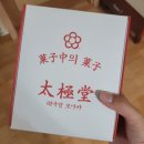 쇼부라멘 창원대점 | 6월의 둘쨋주 일기(06.08~06.14)
