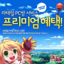 메카PC방 이미지