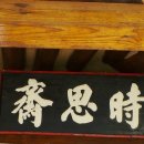 바위회관 이미지