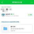 제주월정리웨이브서핑
