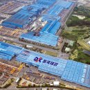 동국제강 이미지