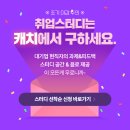 스터디30