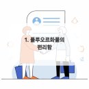 미소더예쁨치과의원 이미지