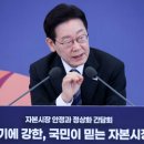 ㈜에코라인산업 이미지