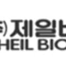 (주)제일바이오 이미지