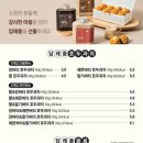 복호두 일산킨텍스