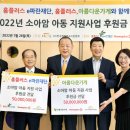 파란유통