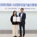 사단법인한국경제인협회 네이버블로그