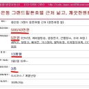 정원여중 정류장 이미지