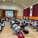 울산여자상업고등학교 이미지