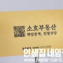 즉석인쇄소