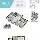 브레인킹 | [공지] 브레인시티 대광로제비앙 모아엘가 84A·84B·84C 어떤 타입이 좋을까? 평면도 분석