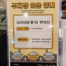 마산면보건지소 이미지