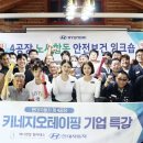 현대자동차사직점 이미지