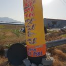 개경식당 이미지