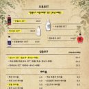 부엉이산장 (성남모란점)